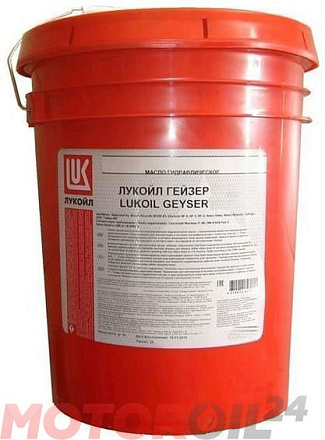 Гидравлическое масло ЛУКОЙЛ Гейзер FG 68 preview 1