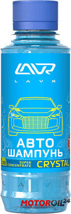 Автошампунь LAVR Crystal preview 2