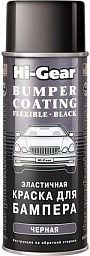 Эластичная краска для бампера HI-GEAR 5734