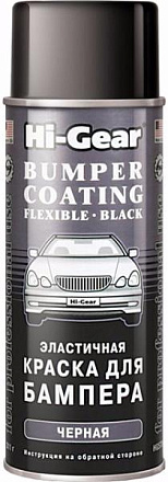 Эластичная краска для бампера HI-GEAR 5734 preview 1