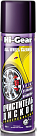 Универсальный очиститель дисков HI-GEAR All Wheel Cleaner