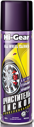 Универсальный очиститель дисков HI-GEAR All Wheel Cleaner preview 1
