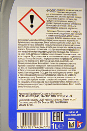 Трансмиссионное масло MOBIL ATF 320