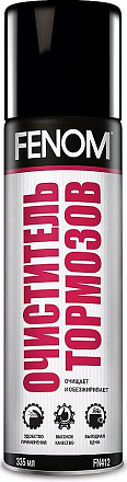 Очиститель тормозов FENOM preview 1