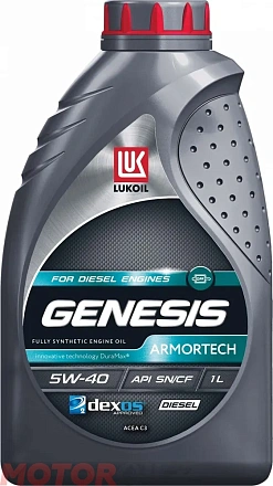 ЛУКОЙЛ Genesis Armortech Diesel 5W-40 фото 1 ЛУКОЙЛ Genesis Armortech Diesel 5W-40 preview 1