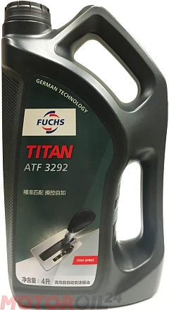 Трансмиссионное масло FUCHS Titan ATF 3292 preview 1