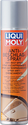 Средство от запотевания стекол LIQUI MOLY Anti-Beschlag-Spray
