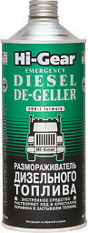 Размораживатель дизельного топлива HI-GEAR 4114