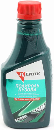 Полироль кузова для всех оттенков зеленого KERRY preview 1