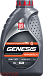 Купить ЛУКОЙЛ Genesis Armortech GC 5W-30  preview 1