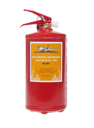 Огнетушитель порошковый AIRLINE ОП2 preview 1