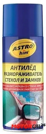 Размораживатель замков Анти-Лед ASTROHIM preview 1