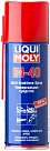 Универсальное средство LIQUI MOLY LM 40 Multi-Funktions-Spray
