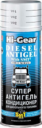 Суперантигель-кондиционер HI-GEAR 3421