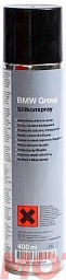 Смазка-спрей силиконовая BMW