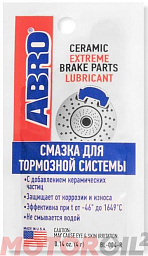 Смазка для тормозной системы ABRO