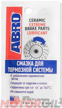 Смазка для тормозной системы ABRO preview 1