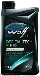 Трансмиссионное масло WOLF OfficialTech ATF 9G