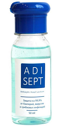 Антисептическое средство "Адисепт" preview 3