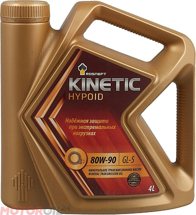 Трансмиссионное масло ROSNEFT Kinetic Hypoid 80W-90 preview 1