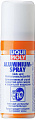 Алюминиевый спрей LIQUI MOLY Aluminium-Spray