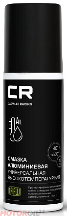 Смазка алюминиевая высокотемпературная CARVILLE RACING фото 1 Смазка алюминиевая высокотемпературная CARVILLE RACING preview 1