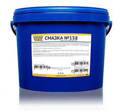 Смазка WEGO №158