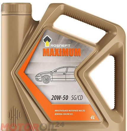 РОСНЕФТЬ Maximum 20W-50 preview 1
