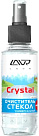 Очиститель стекол LAVR Crystal