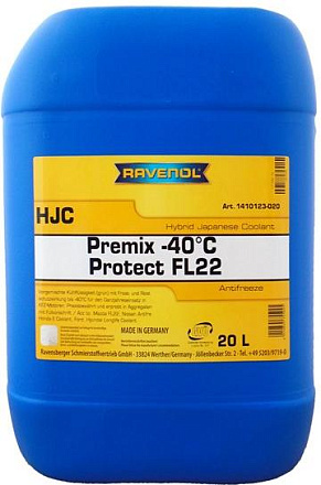 Антифриз готовый зеленый RAVENOL HJC Hybrid Japanese Coolant Premix -40°C фото 1 Антифриз готовый зеленый RAVENOL HJC Hybrid Japanese Coolant Premix -40°C preview 1