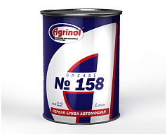 Смазка АГРИНОЛ №158