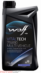 Трансмиссионное масло WOLF VitalTech 75W-80 Multi Vehicle  