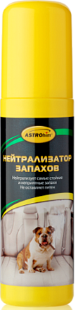 Нейтрализатор запахов ASTROHIM preview 1