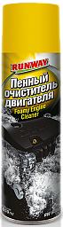 Пенный очиститель двигателя RUNWAY