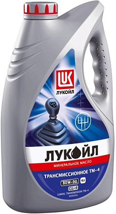 Трансмиссионное масло ЛУКОЙЛ ТМ-4 80W-90 API GL-4 фото 1 Трансмиссионное масло ЛУКОЙЛ ТМ-4 80W-90 API GL-4 preview 1