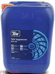 Гидравлическое масло ТНК Гидравлик HLP 46