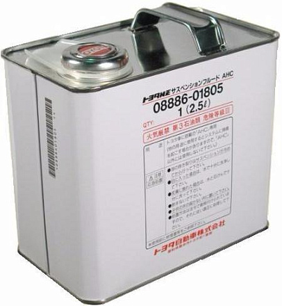 Гидравлическое масло TOYOTA AHC Suspension Fluid preview 1