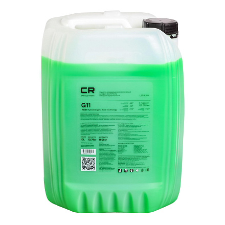 Антифриз зеленый готовый CARVILLE RACING G11 -40°С preview 1