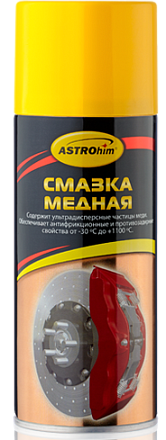 Смазка медная ASTROHIM preview 1