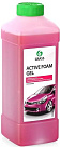 Активная пена GRASS Active Foam GEL