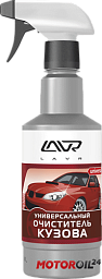 Универсальный очиститель кузова LAVR Car Cleaner Universal