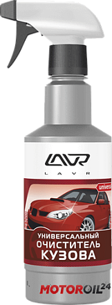Универсальный очиститель кузова LAVR Car Cleaner Universal preview 1