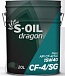S-OIL Dragon Super CF 15W-40 фото 1 Купить S-OIL Dragon Super CF 15W-40  preview 1