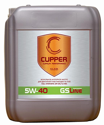 CUPPER 5W-40 GSLine preview 1