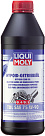 Трансмиссионное масло LIQUI MOLY Hypoid-Getriebeoil TDL 75W-90