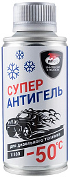 Присадка ВМПАВТО АНТИГЕЛЬ в дизельное топливо