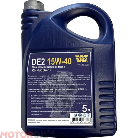 WEGO DE2 15W-40 фото 1 WEGO DE2 15W-40 preview 1