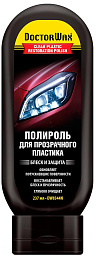 Полироль для прозрачного пластика DOCTOR WAX