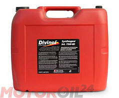 Трансмиссионное масло DIVINOL Synthogear Int. 75W-80 GL-4