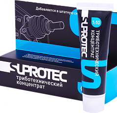 Триботехнический концентрат SUPROTEC